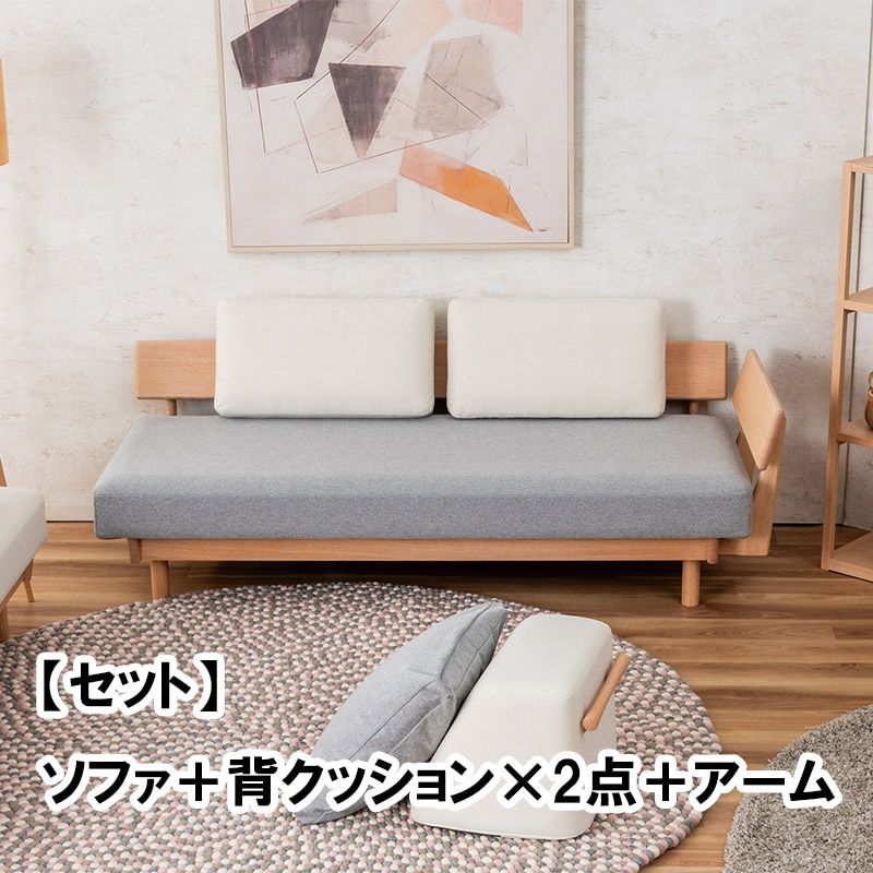 モデルルーム展示品 藤栄 FIS リーベン ソファセット FUJIEI 株式会社藤栄