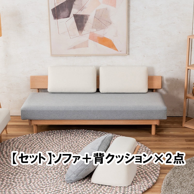 ソファ FIKA TJC-1995RONC ベイツ06LGR 背クッション TJK-19Cベイツ01W