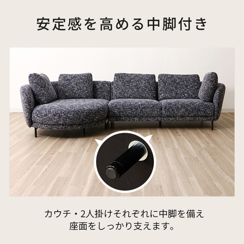 カウチソファ CARRE /FA-A0493 2.5ERS +CLT-S PNO-330【大型商品配送