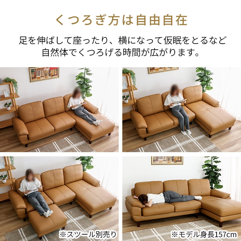 カウチソファ ♯モナ WA MB SS CD BOMC02【大型商品配送】 ※納期45日
