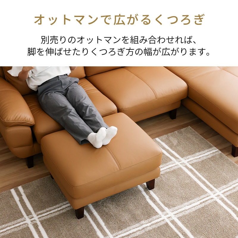 カウチソファ ♯モナ WA MB SS CD BOMC02【大型商品配送】 ※納期45日