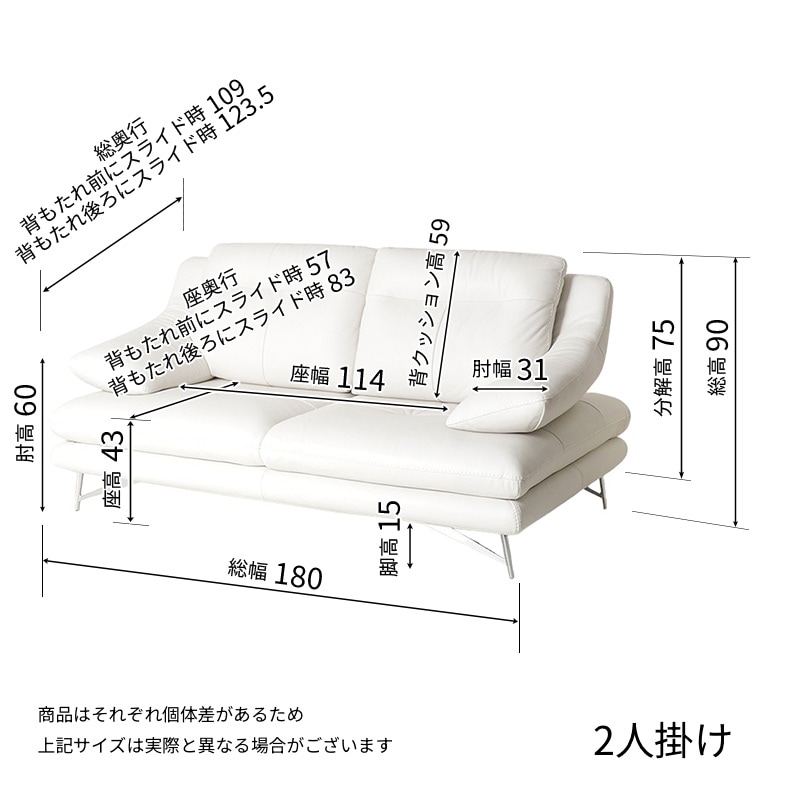 2人掛 ソファ CEZANNE 200 Cat.15 SUAVE 1523 bianco ホワイト 【大型