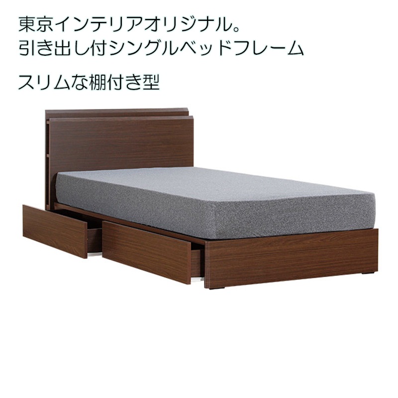 ベッドフレーム / ライラック（マットレス別売） 【 i f HOME COLLECTION 】 東京インテリア