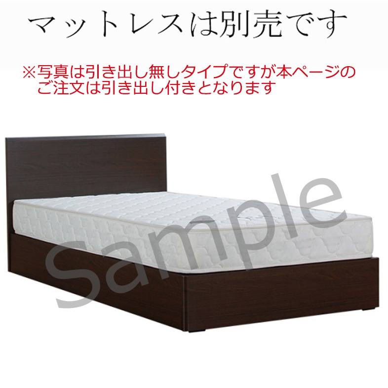 シングルベッドフレーム ラッキーDR DBR 【 i f HOME COLLECTION 】 東京インテリアオリジナル 【大型商品配送便でのお