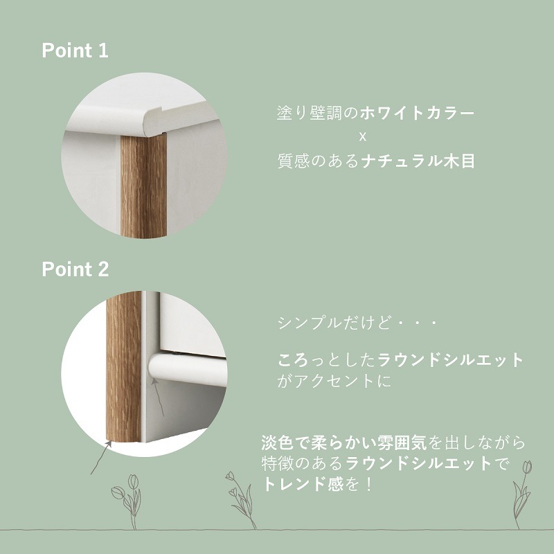 ローボード ノアン-NOC-4012AV-WH【お客様組立商品】の通販｜東京