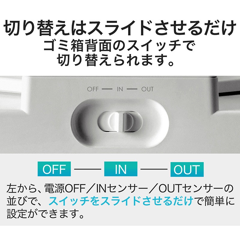 センサーダストボックス VA-DIETZ-S045の通販｜東京インテリア公式通販