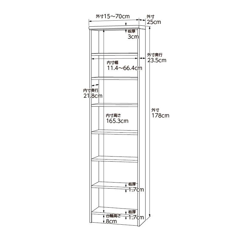 お客様組立商品】オーダーラック扉付き奥行25cmスリムレギュラー〔標準