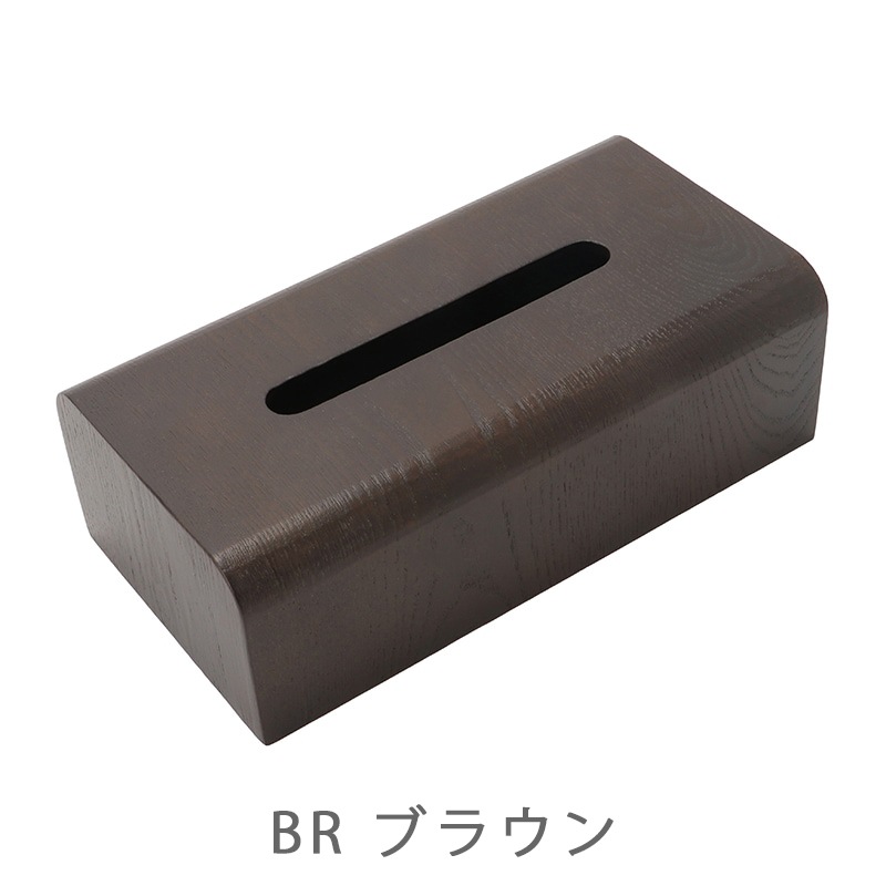 ウッド製ティッシュBOX※詳細不明　中古品 ティッシュBOX RF-014 ティッシュRの通販｜東京インテリア公式通販
