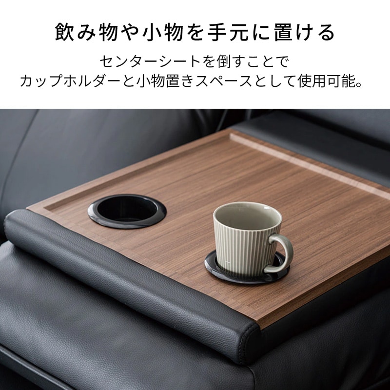 3人掛け電動ソファ スターク FX7019 3P HPN001-30A BK【大型商品配送