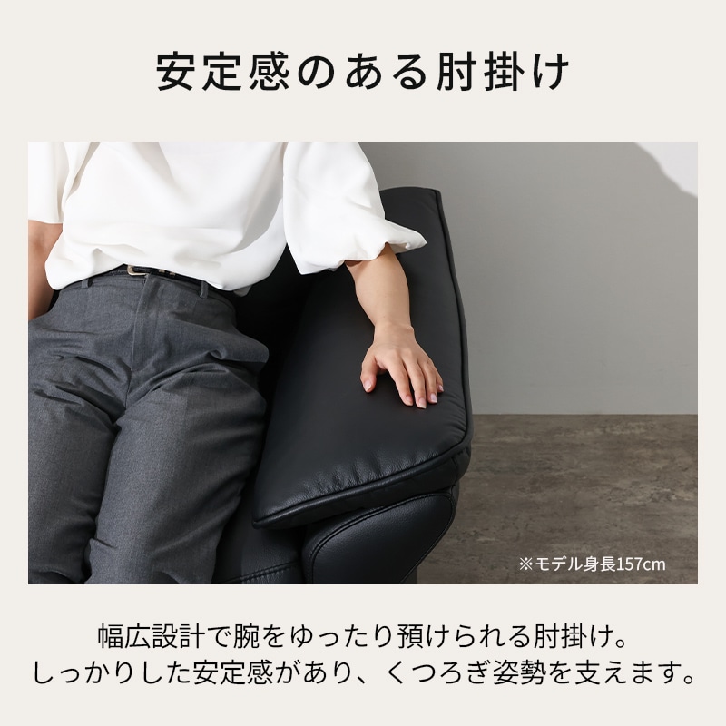 3人掛け電動ソファ スターク FX7019 3P HPN001-30A BK【大型商品配送