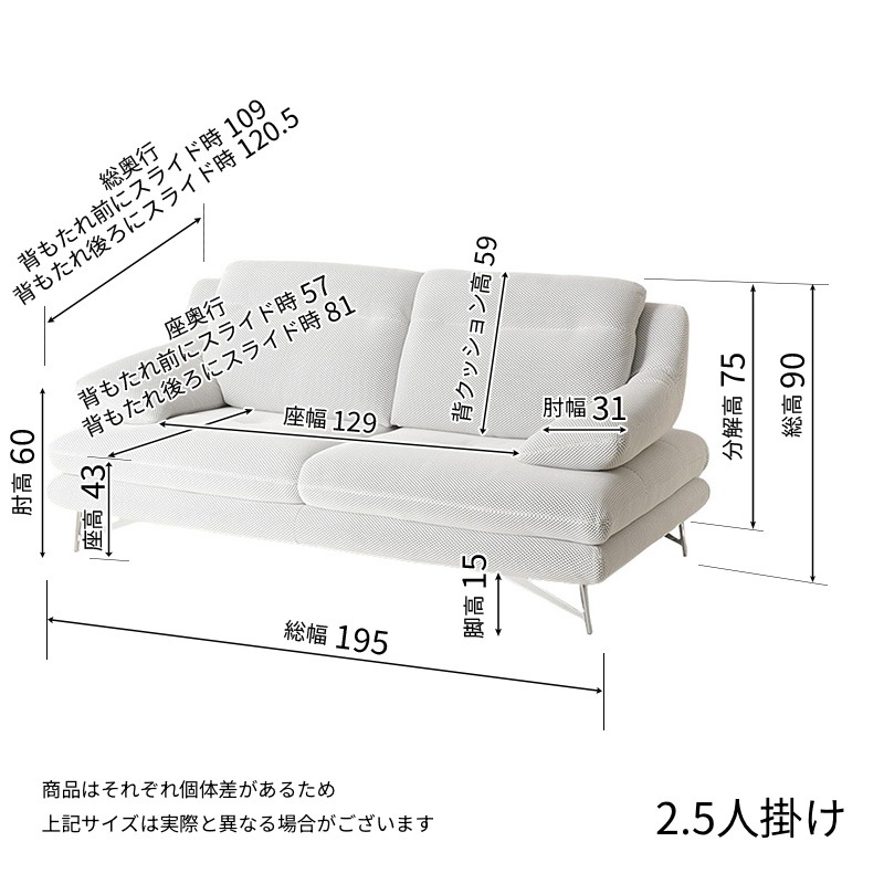 2.5人掛けソファ CEZANNE 240 Cat.TC RETE 99 biancoホワイト 【大型