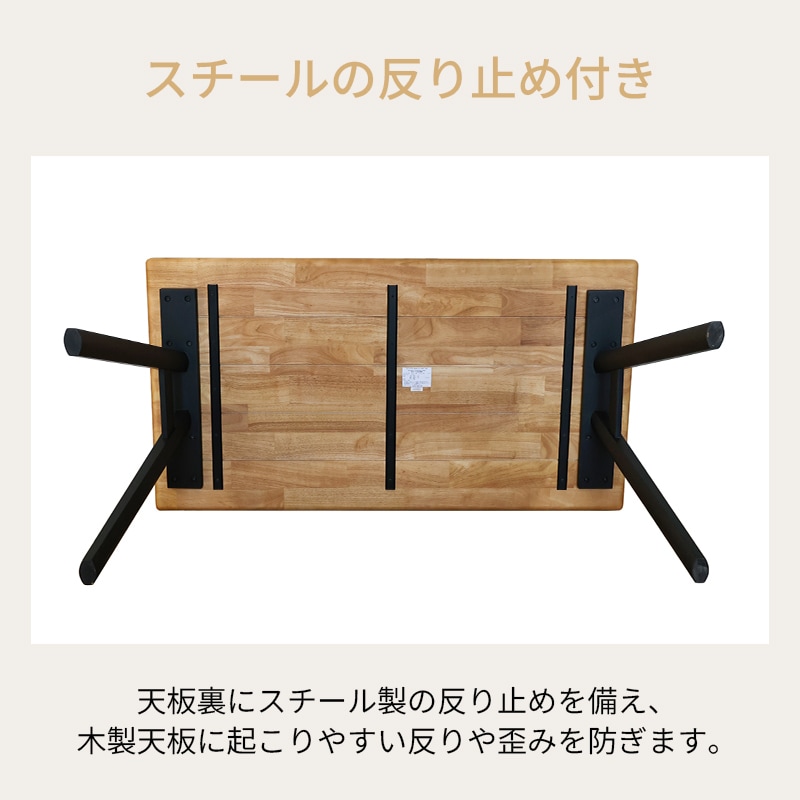 ダイニングセット レイドック テーブル150TOPNA 共通脚A BK + 回転