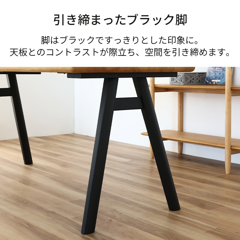 ■ダイニングテーブルBRN 幅150 PL-812※サンプル品■bbf-0621 綾野製作所 幅150cm 綾野 ダイニングテーブル テーブル 単品 食卓