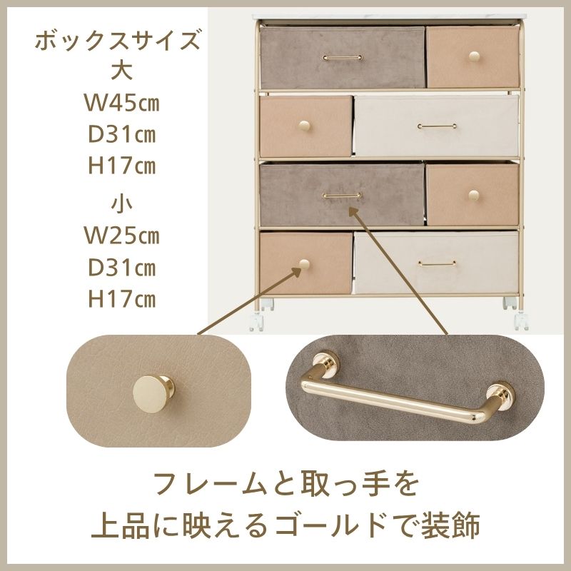 B-COMPANY 606 浅型チェスト　6段　ゴールド取手【一部難あり】 8月25日までの期間限定値下げ！】4段チェスト80W IF KT7686-4BE