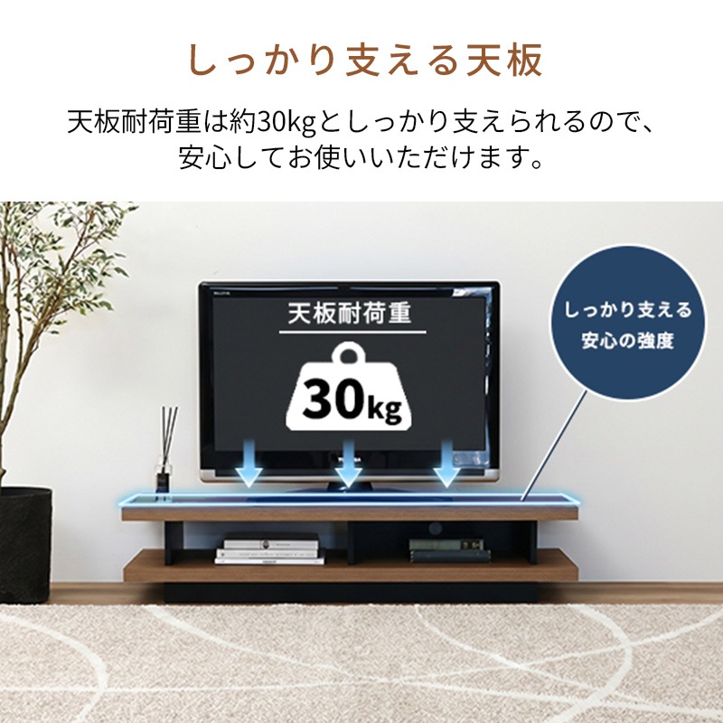ローボード IF-セラック-CR-3012AV【お客様組立商品】の通販｜東京