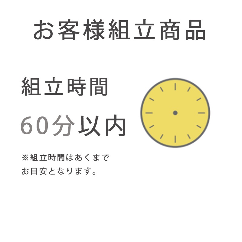 ローボード IF-セラック-CR-3012AV【お客様組立商品】の通販｜東京