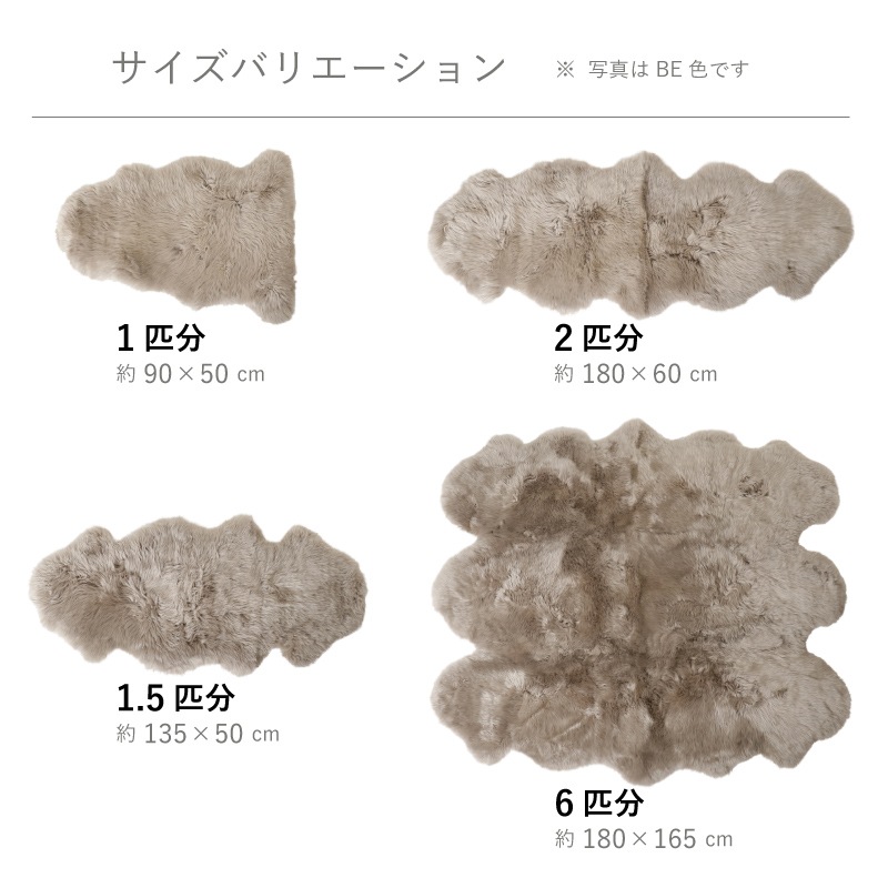 ムートンフリース IF FLEECE SGY if home ※4サイズ有の通販｜東京