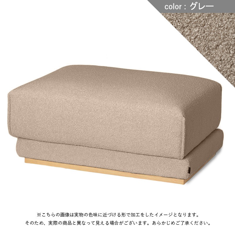 スツール マテウス【大型商品配送】の通販｜東京インテリア公式通販