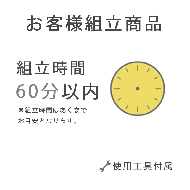 デスク2点セット IF ラピス11050 机 ワゴン SW石目調【お客様組立商品