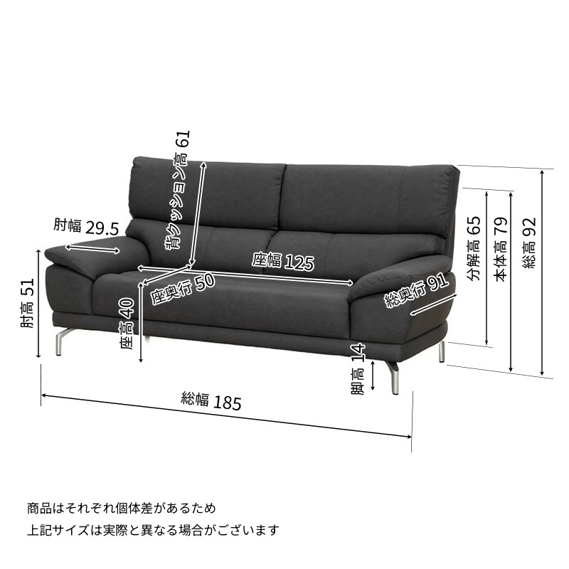 2SW18ソファ エドワードⅡ/SO/TAT207/AL14 ブラック【大型商品配送