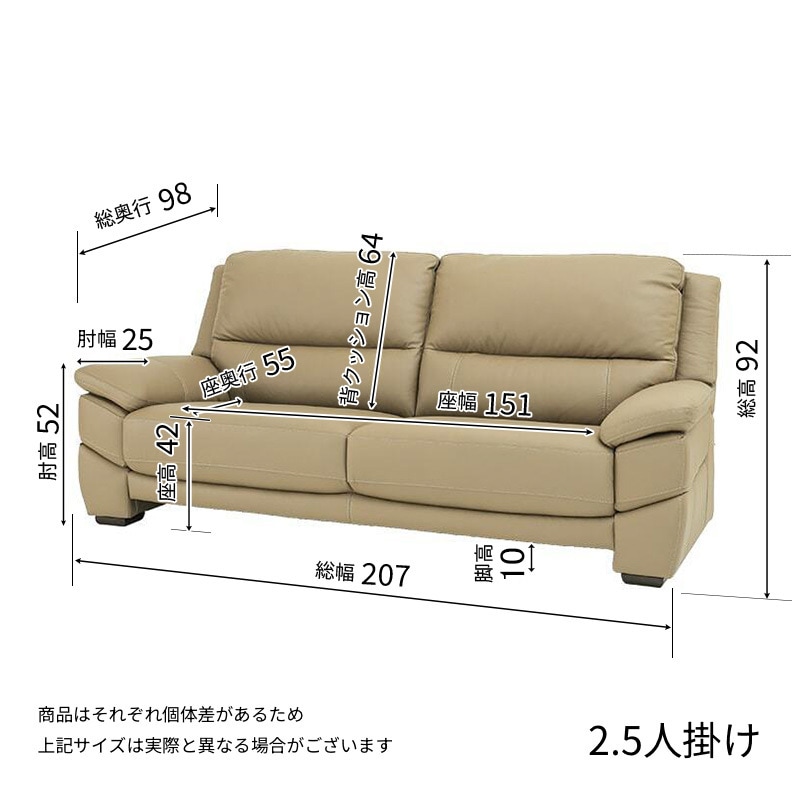 2.5人掛けソファ HTL-J12649Y NW/NW S513E ※2サイズ有【大型商品