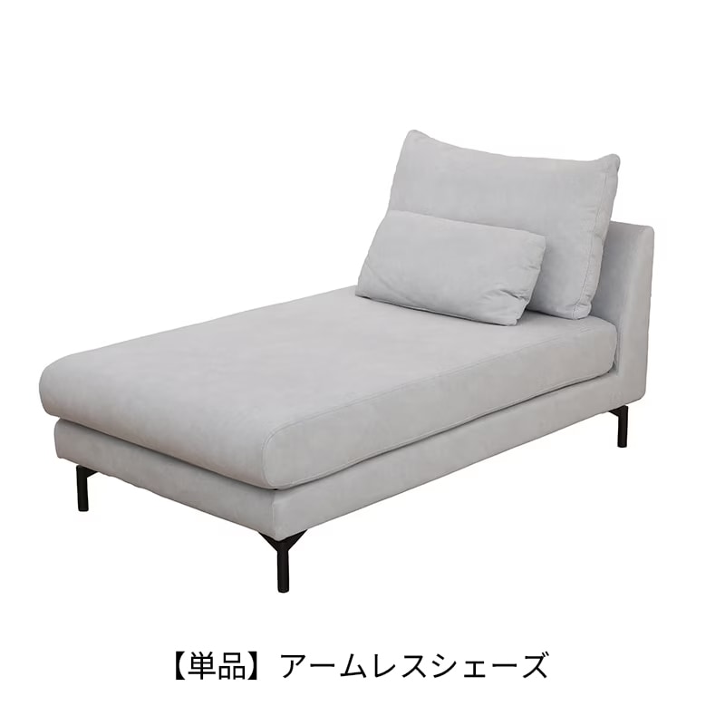 【リサイクルサービス八光】幅148㎝　エスティック　アームレス 2P ソファ DVN-26C 開梱設置送料無料] エスティック スピガ バレンタイン コンパクト 2P