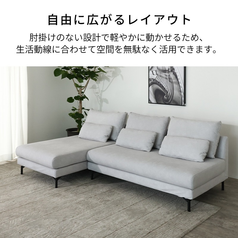 アームレスソファ VANC アームレス2P＋アームレスシェーズ+スツール SL