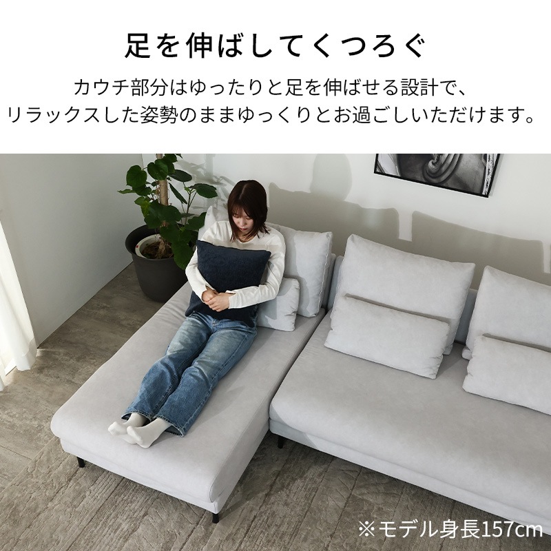 アームレスソファ VANC アームレス2P＋アームレスシェーズ+スツール SL