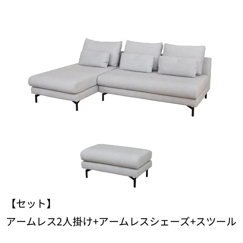 CERISE　2人掛けソファー　アームレス　ホワイト　汚れ有　合皮　【トレファク南柏】 FLYMEe Vert 2P SOFA / フライミーヴェール 2人掛けアームレスソファ