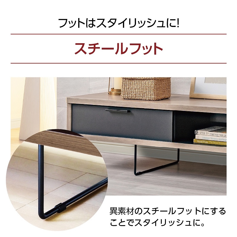 お客様組立商品】 幅オーダーTVボード (幅120-165cm/幅5㎝単位