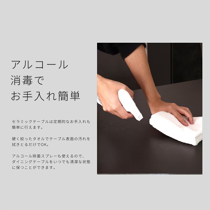 セラミックテーブル VEIN5 天板N.DGY+脚BK【大型商品配送】※4サイズ有