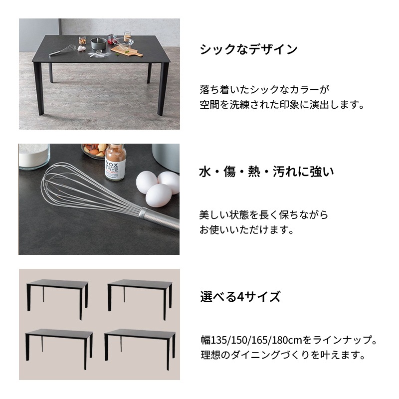 セラミックテーブル VEIN5 天板N.DGY+脚BK【大型商品配送】※4サイズ有