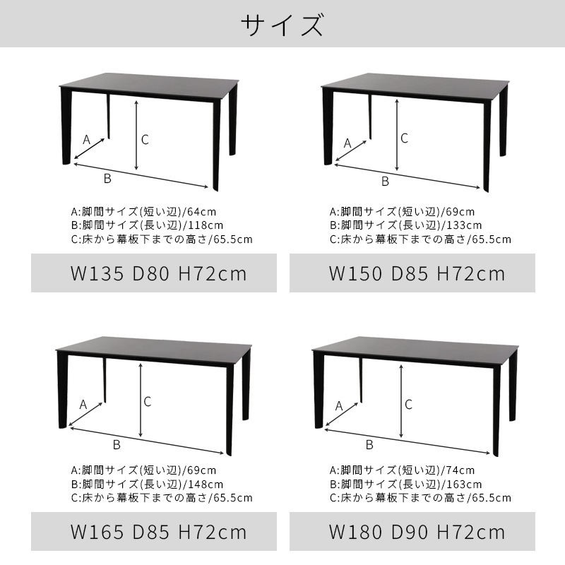セラミックテーブル VEIN5 天板N.DGY+脚BK【大型商品配送】※4サイズ有