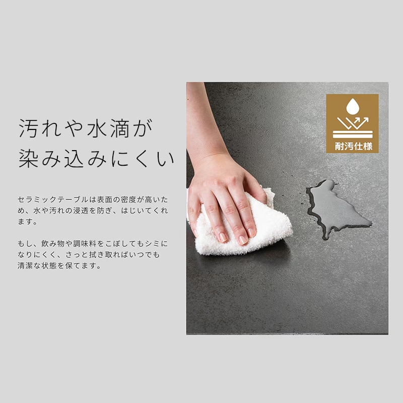 セラミックテーブル VEIN5 天板N.DGY+脚BK【大型商品配送】※4サイズ有