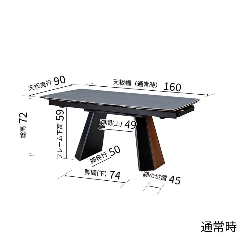 伸長ダイニングセット セラミックテーブル ポンド 160-236EXT BK/WN +