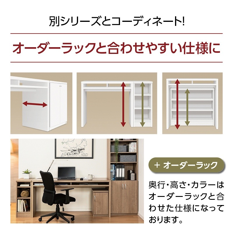 お客様組立商品】 幅オーダー テーブル&デスク 高さ49㎝タイプ (奥行