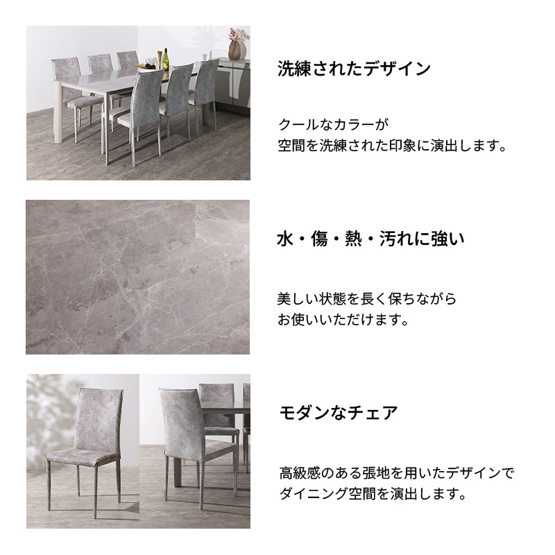 セラミックテーブル VEIN5 天板 カルカッタLGY+脚GREIGE【大型商品配送
