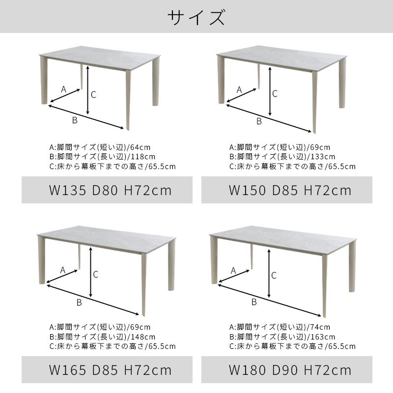 セラミックテーブル VEIN5 天板 カルカッタLGY+脚GREIGE【大型商品配送