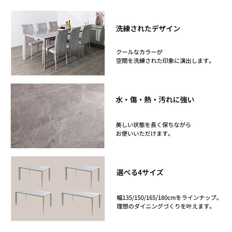 セラミックテーブル VEIN5 天板 カルカッタLGY+脚GREIGE【大型商品配送 セラミックテーブル VEIN5 天板 カルカッタLGY+脚GREIGE【大型商品配送