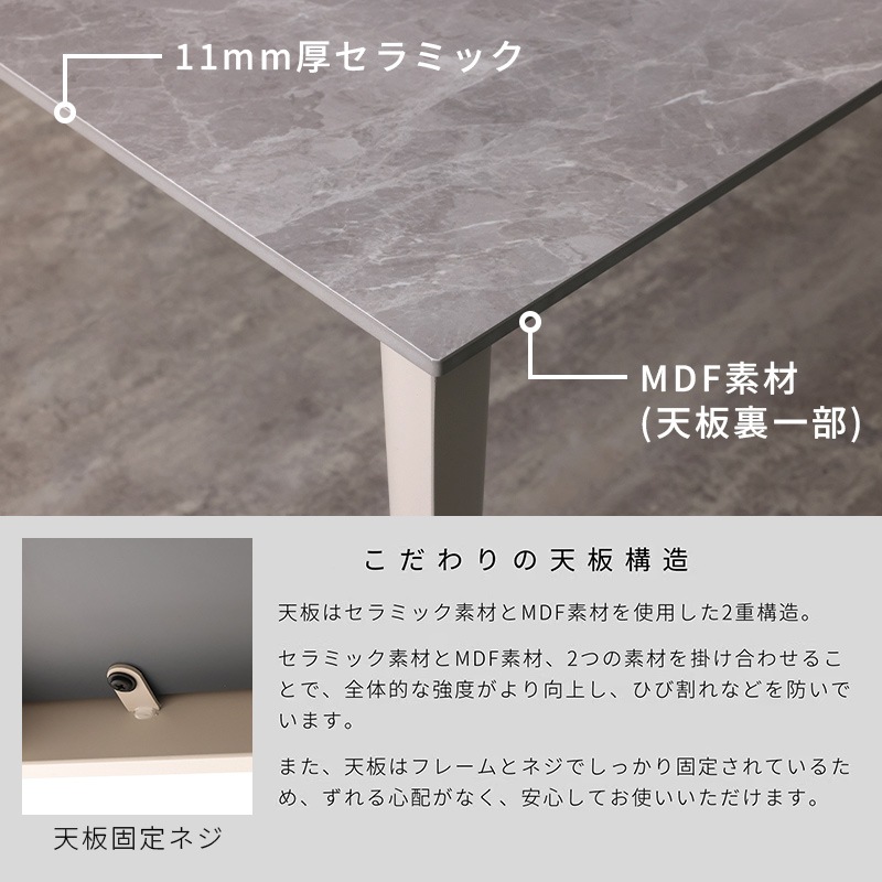 セラミックテーブル VEIN5 天板 カルカッタLGY+脚GREIGE【大型商品配送