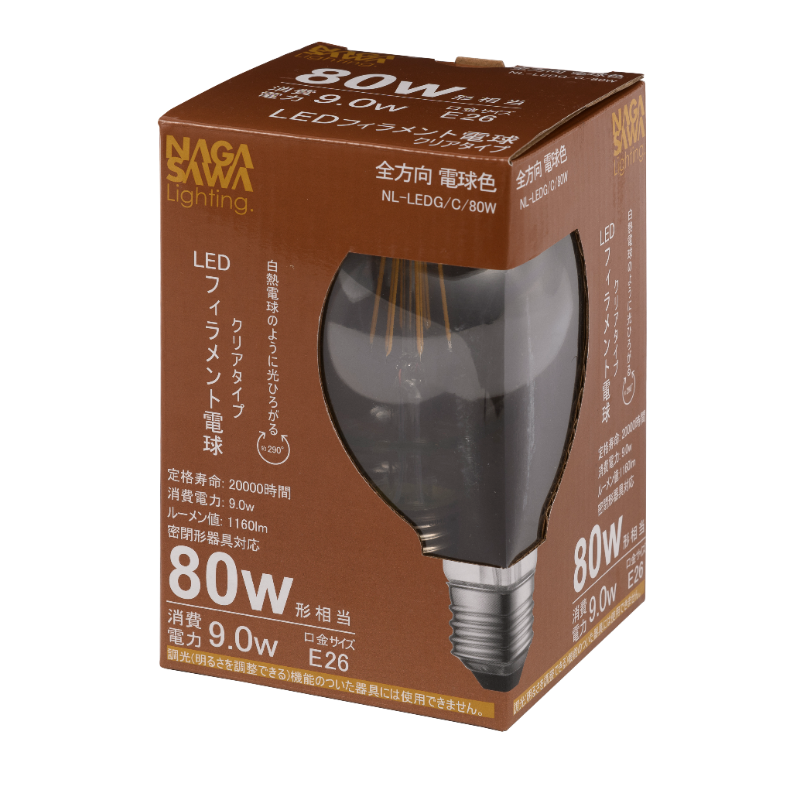 大型アクリルゲージ68cm＋保温電球【】