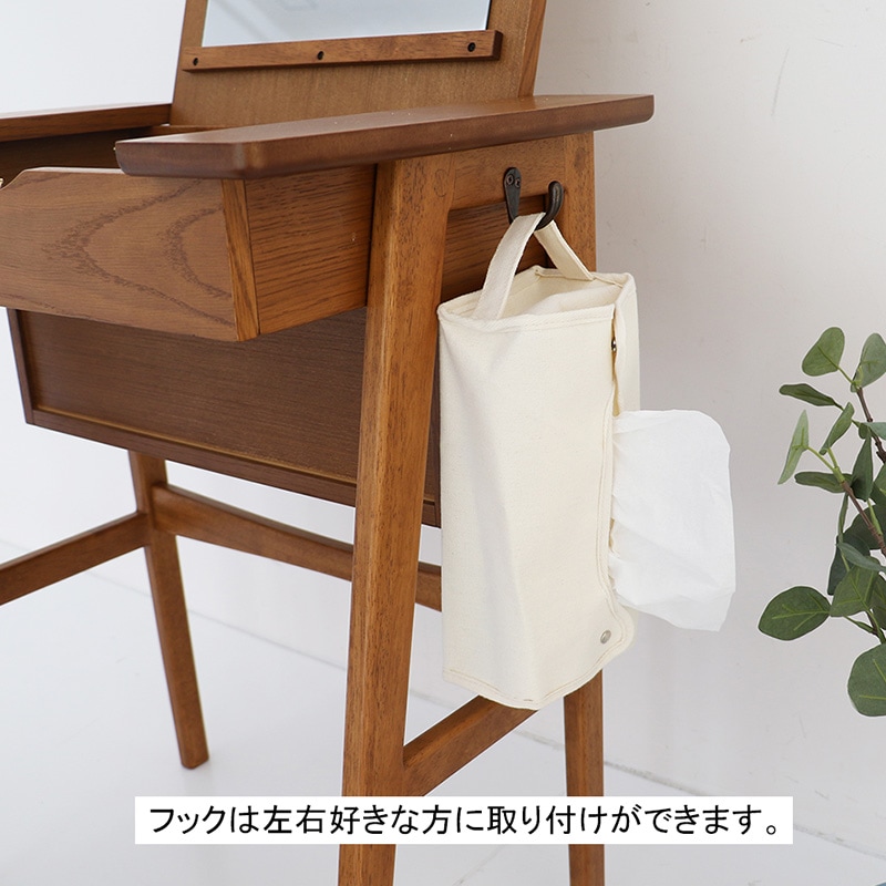 ドレッサー M-3647 スツール付き BR【お客様組立商品】 の通販｜東京