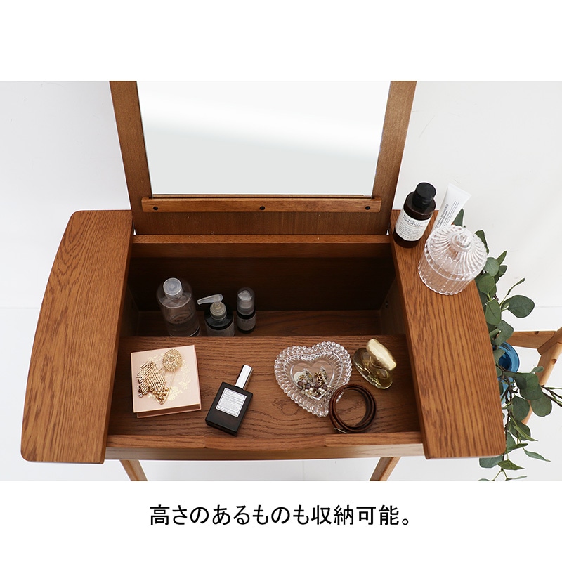 ドレッサー M-3647 スツール付き BR【お客様組立商品】 の通販｜東京