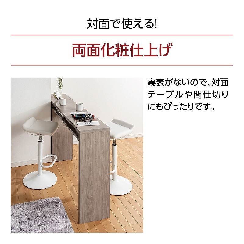 お客様組立商品】 幅オーダー テーブル&デスク 高さ49㎝タイプ (奥行