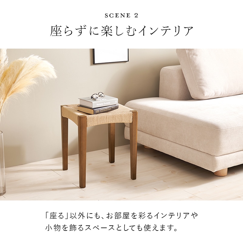 スツール VH-7007-1 ﾍﾟｰﾊﾟｰｺｰﾄﾞの通販｜東京インテリア公式通販