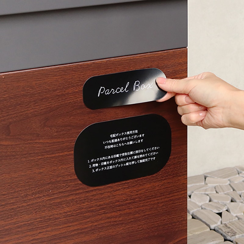 宅配ベンチ PBX-096 パオラ ダークグレーの通販｜東京インテリア公式通販