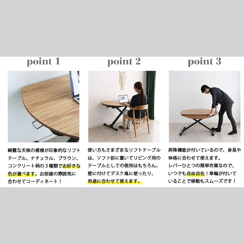 開店記念セール！！ 使い方自由自在のユニットデスク