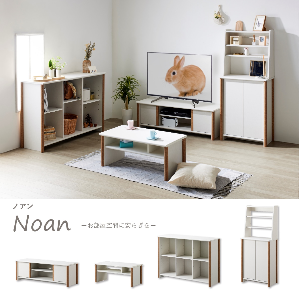 【期間限定破格】ローテーブル 公式】 LEGNATEC ( レグナテック ) 家具・インテリアの通販 / タボーロ