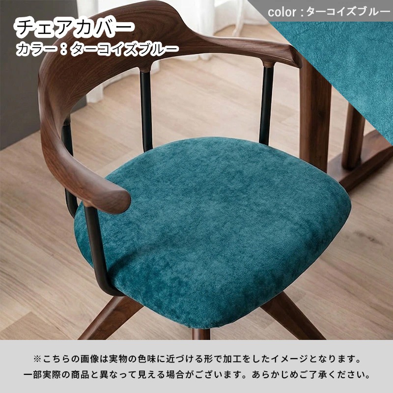 回転セミアームチェア（if NEST）RONDO セミ回転アームチェア【大型