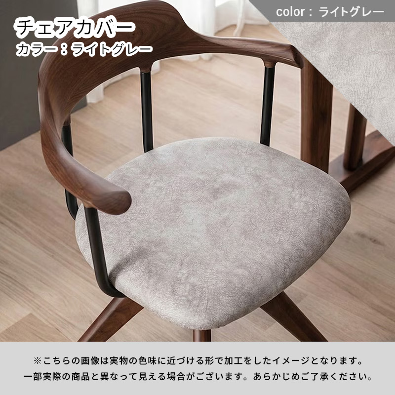 回転セミアームチェア（if NEST）RONDO セミ回転アームチェア【大型